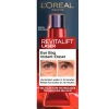 L'Oreal Paris Oogcreme>L'Oréal Paris Revitalift Laser Instant Eye Bag Eraser
